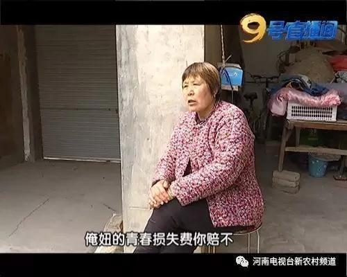 新乡小两口无证结婚2年闹离婚 彩礼该不该退成