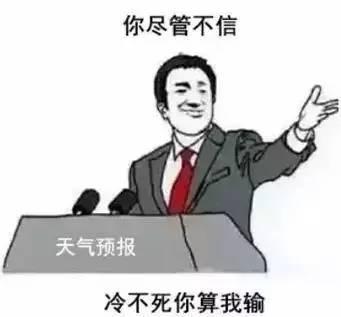 接下来的半个月,都要在雨里泡着过了!