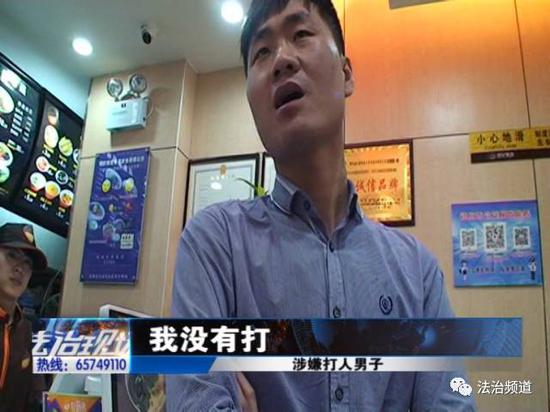 郑州小学生在学校附近吃饭被打脸 打人者拒不承认