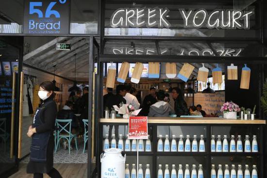 GREEK YOGURT是家希腊酸奶专门店，