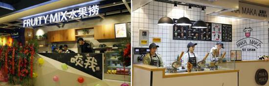 甚至冷不丁的出来个手机壳店、精品店、家居馆,
