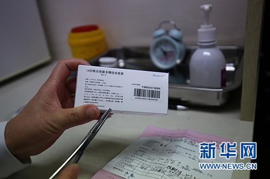 可用于婴幼儿的13价肺炎球菌多糖结合疫苗多