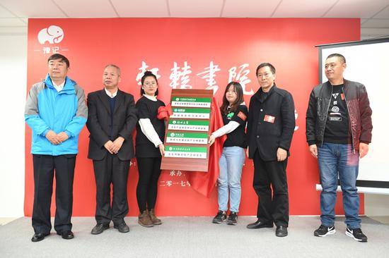 轩辕书院中原文化大讲堂开坛 徐光春担任名誉