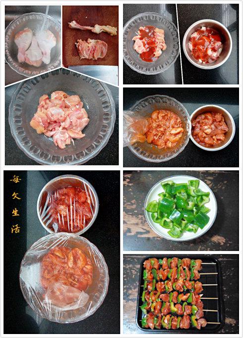 一酱功成好味道——【孜然味儿烤肉串儿】