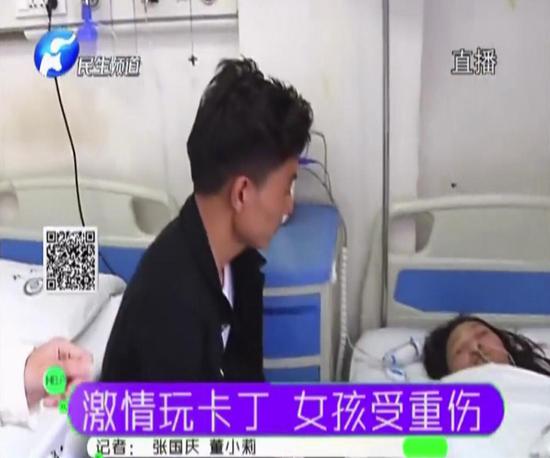 情侶玩卡丁車撞上防護帶 女友胃竇前壁被撞破