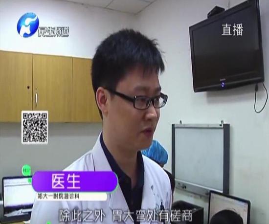 情侶玩卡丁車撞上防護帶 女友胃竇前壁被撞破