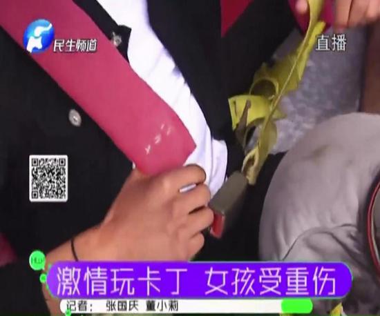 　圖為小李戴卡丁車的安全帶，安全帶很松且松緊無法調節。 