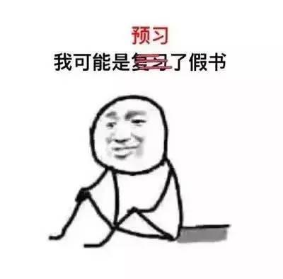 男默女泪,大学里最悲催的十件事…