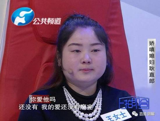 【妻子对爱情的遐想,成了婚姻破碎的导火线!】