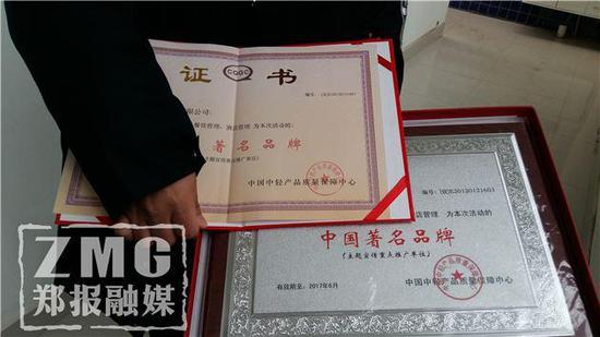 郑州小伙创业注册品牌遭二次开发 44万成一场