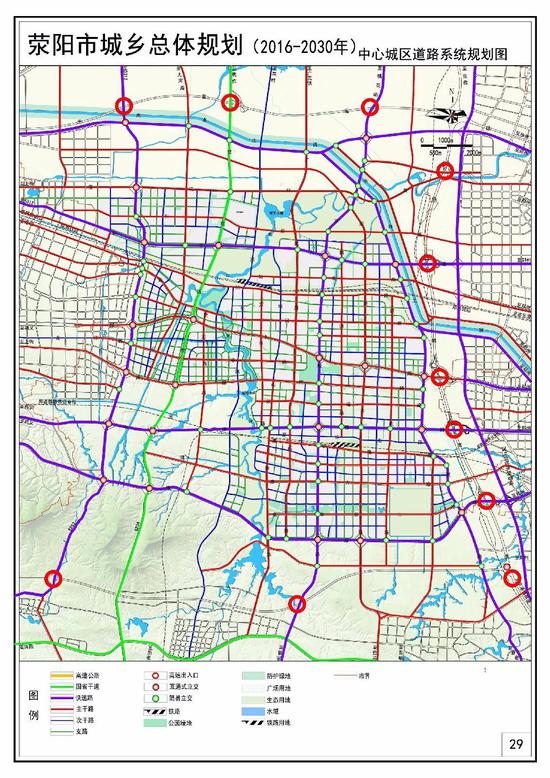 郑州西部新城规划出炉!西部荥阳能否PK过东部