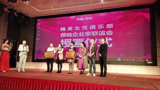 2017领袖企业家峰会暨商务营销创新论坛在郑