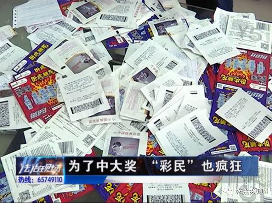 这个驻马店彩民太疯狂 为中大奖竟然骗了多家