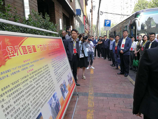 双迎攻坚我当先 政协委员来建言_新浪城市_