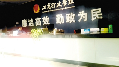 办事大厅四张办公桌只有一名工作人员