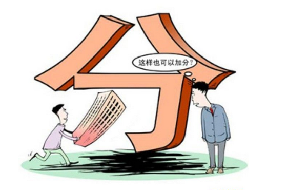 河南中招加分政策出炉 最多可照顾20分
