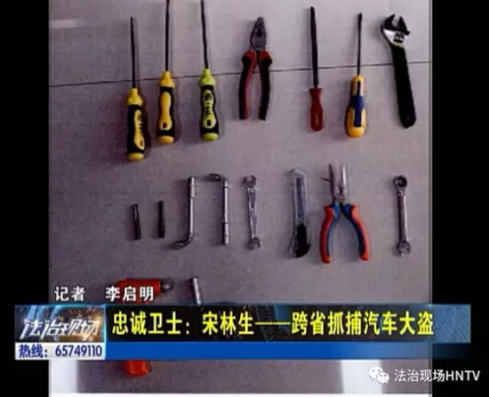 这辆车是本田CRV系列,这伙犯罪嫌疑人,他们盗窃的目标就是本田系列轿车,这辆车正好也符合他们的作案目标。