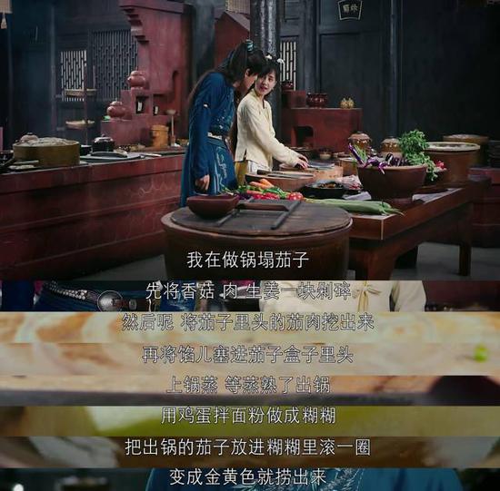 而良心美食剧,