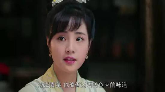 于是最后我们看到了这些素菜!