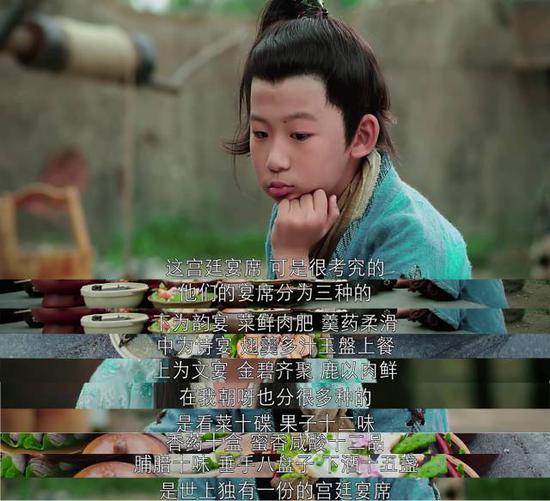 现在来看看这顿吃了终生难忘的“麻烦宴”长啥样,