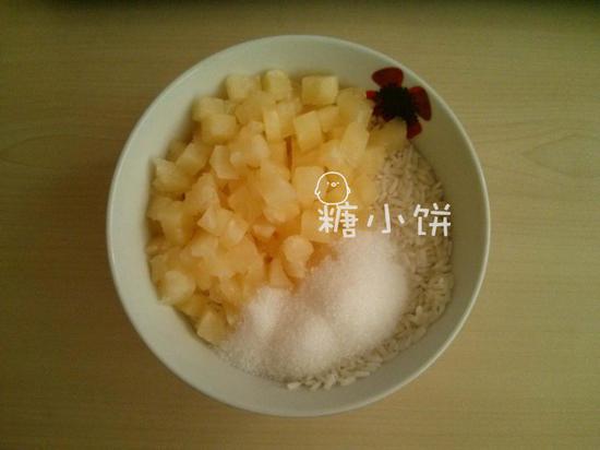 【椰香菠萝凉粽】迷你四角形