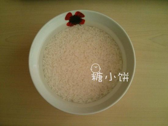 【椰香菠萝凉粽】迷你四角形