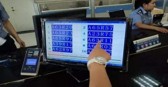 6月20日起全国推行统一机动车号牌选号系统 河