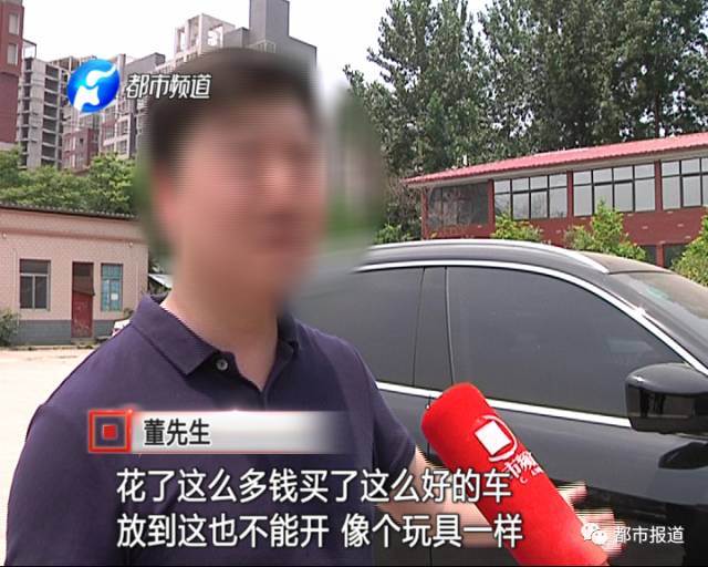 報關單是進口車是否合法的重要憑證，為了要回自己的報關單，他多次找鄭州瑪莎拉蒂的4S店。