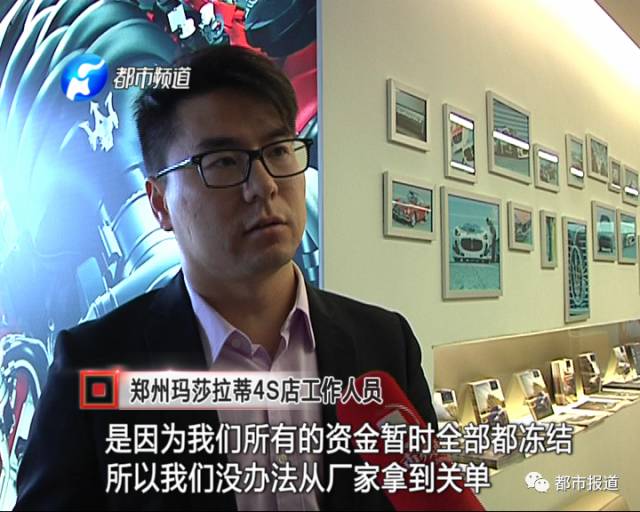 工作人員說，董先生買車時正好是在公司內部整合期間，因此他的報關單遲遲沒有拿到手。