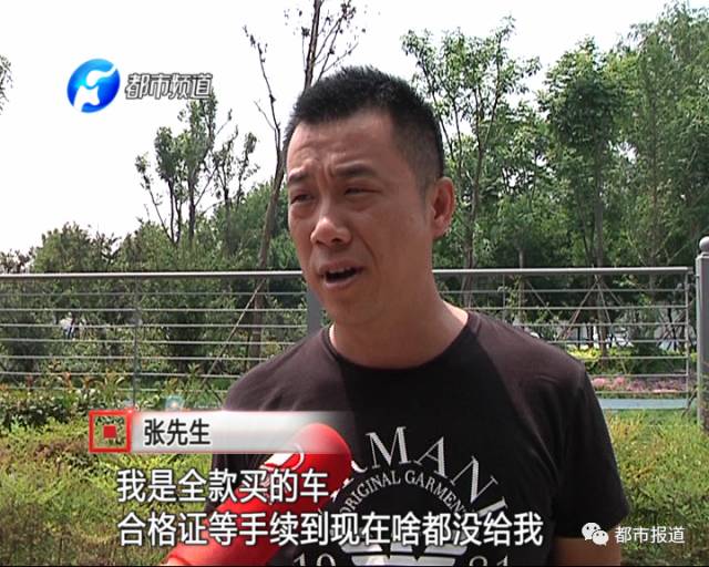 為什么買車顧客卻拿不到車輛的相關手續(xù)呢?4S店里的工作人員說，這是因為他們公司正在做資產(chǎn)盤點造成的。