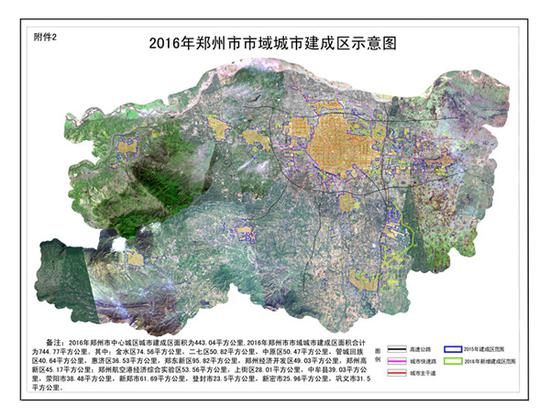 郑州建成区面积一年长了33平方公里 各县区具