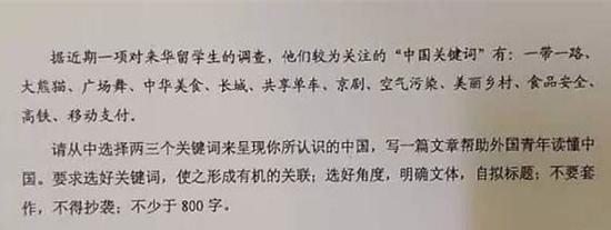 河南省名师点评2017年河南高考作文:选好关键