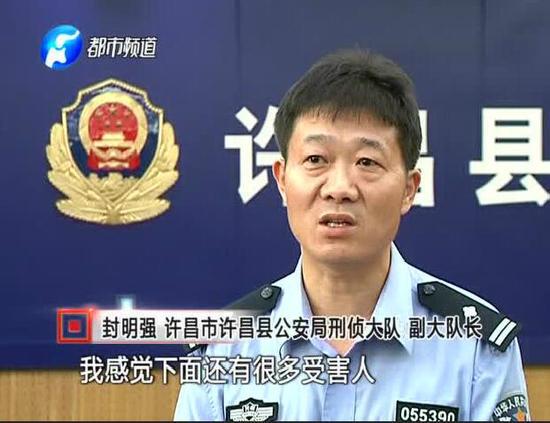 　　《都市報道》：“收藏品”是贗品不具有收藏價值