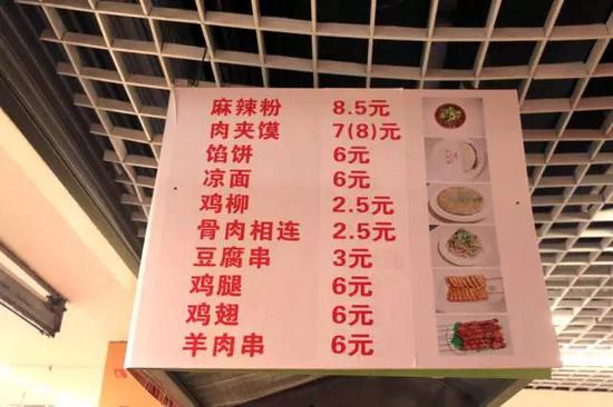 让郑州土著吃货黯然神伤找了很久的辣妹小吃,如今又开业了?