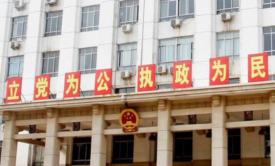 當(dāng)官可別偷懶，不然老百姓不說你，省政府也會(huì)打你板子的！