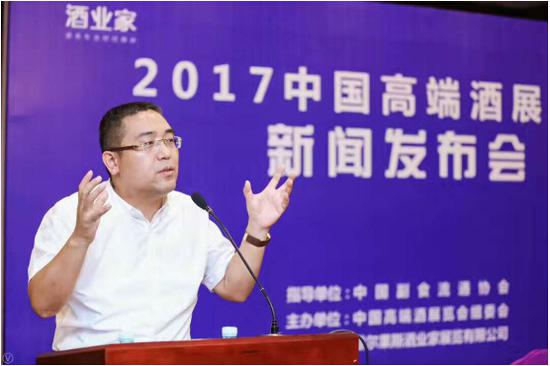 正一堂杨光在发布会上精彩演讲