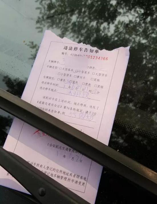 鹤壁车主在停车位停车被开罚单 原因曝光