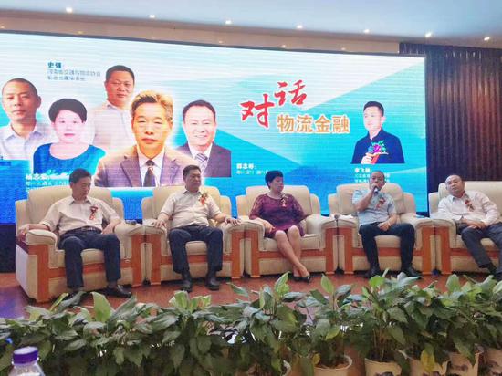 物流金融跨界融合 中原物流金融高峰论坛在郑