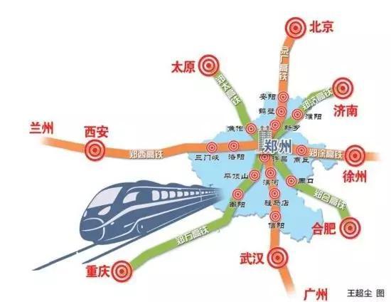 扎实推进郑万、郑合、郑济等高铁项目建设