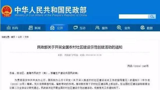 河南将有10个地方有望入选,成为全国示范单位。