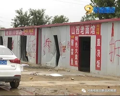 郑州男子租店铺一个月被拆 房东收一年租金躲