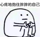 从数据中可见:北方地区肥胖率明显高于南方,而我们大河南,位列肥胖率第11名!成功地避开了前十……