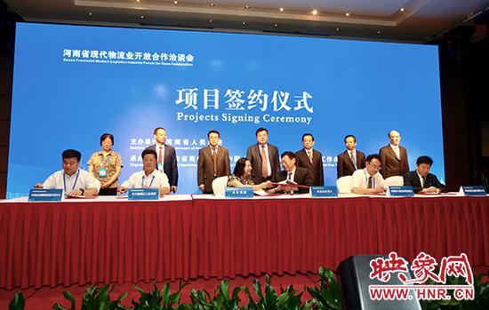 世界顶级物流企业高管云集郑州 签约投资370亿