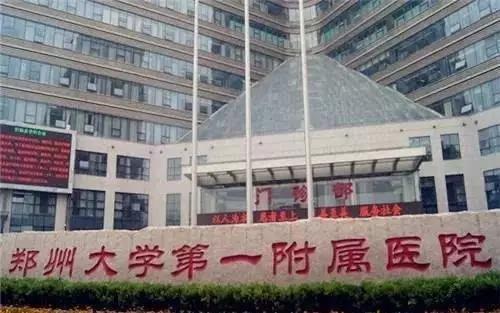 中国首个国家级航空港经济综合实验区