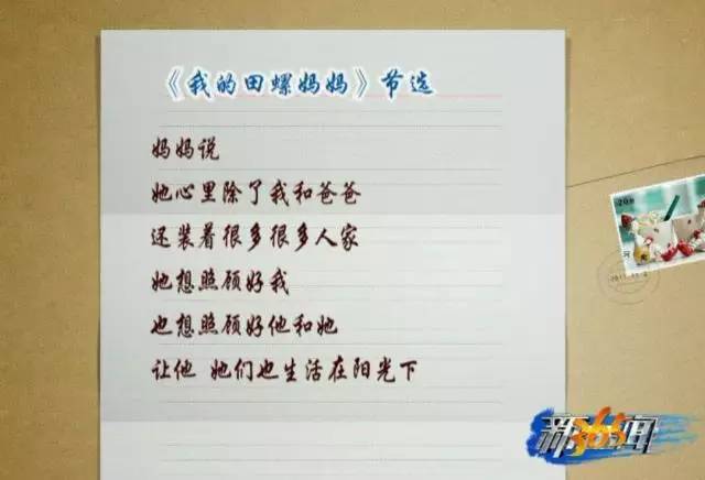 信件原文