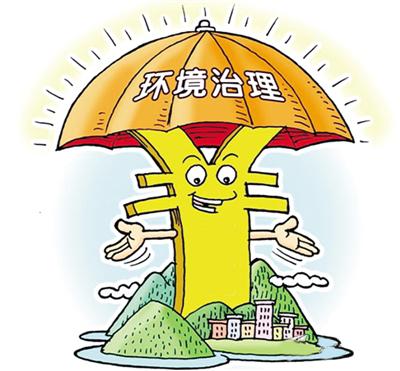 河南实施生态补偿制 阶梯式奖惩环境治理