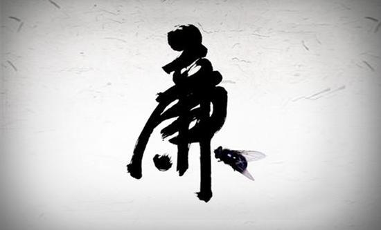 河南省委巡视组反馈情况 安阳苍蝇式腐败继续