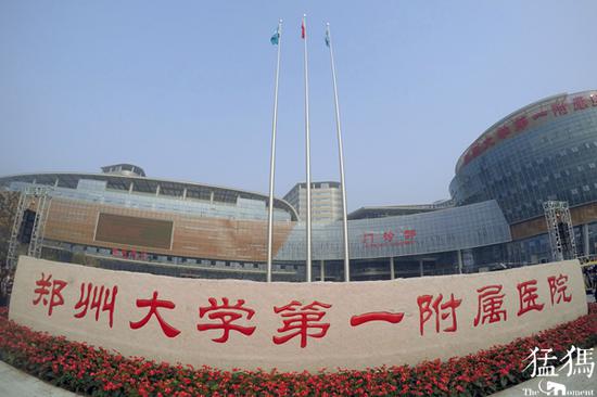 郑州中心城区不再增加市级公立医院 他们将这么发展