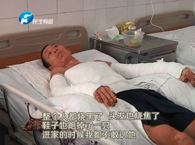 刘师傅说,因为儿子是消防官兵,所以他觉得救火也是自己的责任,为了小区居民的安全,他根本来不及多想。