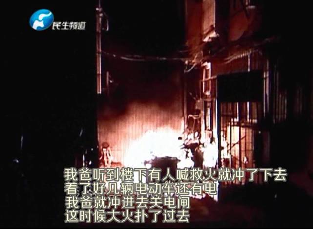 等到刘师傅从大火中跑出来时,整个人都被烧的漆黑。